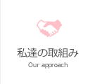 認知症ケア